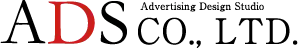 ADSロゴ